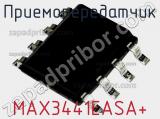 Приемопередатчик MAX3441EASA+ фотография 2.