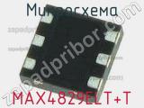 Микросхема MAX4829ELT+T 