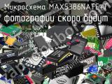 Микросхема MAX5386NATE+T