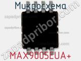 Микросхема MAX9005EUA+ фотография 2.