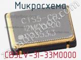 Микросхема CB3LV-3I-33M0000 