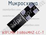 Микросхема ASFLMB-3.6864MHZ-LC-T