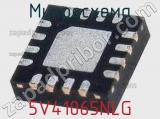 Микросхема 5V41065NLG 