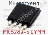 Микросхема MIC5282-5.0YMM 