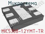 Микросхема MIC5308-1.2YMT-TR 