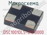 Микросхема DSC1001DL5-010.0000