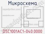 Микросхема DSC1001AC1-040.0000 