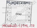 Микросхема MIC68400-1.2YML-TR 