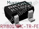 Микросхема R1180Q181C-TR-FE 