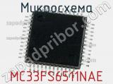 Микросхема MC33FS6511NAE 