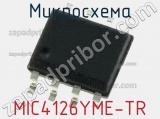 Микросхема MIC4126YME-TR 