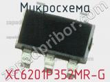 Микросхема XC6201P352MR-G