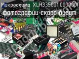 Микросхема XLH335001.000000I 