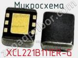 Микросхема XCL221B111ER-G 