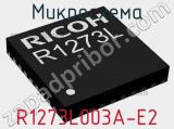 Микросхема R1273L003A-E2 