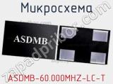 Микросхема ASDMB-60.000MHZ-LC-T 