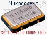 Микросхема XG-1000CB 100.0000M-CBL3 