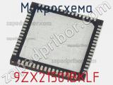Микросхема 9ZX21501BKLF 