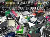 Микросхема XUL535250.000000X 