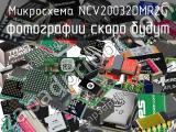 Микросхема NCV20032DMR2G 