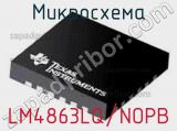 Микросхема LM4863LQ/NOPB