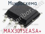 Микросхема MAX3075EASA+ 