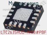 Микросхема LTC2635HUD-HMI8#PBF