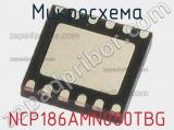 Микросхема NCP186AMN080TBG 