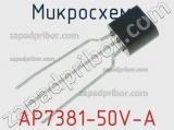 Микросхема AP7381-50V-A 