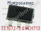 Микросхема TC1072-3.6VCH713