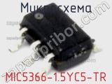 Микросхема MIC5366-1.5YC5-TR 