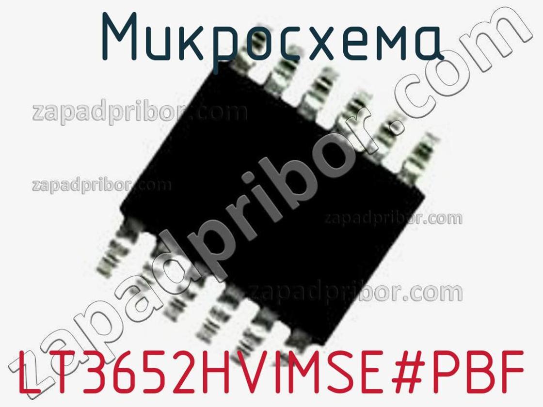 LT3652HVIMSE-PBF - Микросхема - фотография. Увеличить. LT3652HVIMSE-PBF - Микросхема - фотография.