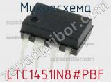 Микросхема LTC1451IN8#PBF 