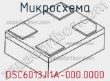 Микросхема DSC6013JI1A-000.0000 