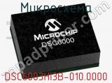 Микросхема DSC6003HI3B-010.0000 