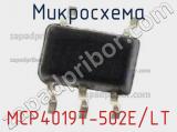 MCP4019T-502E/LT