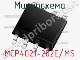 Микросхема MCP4021-202E/MS 