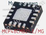 Микросхема MCP48CMB21-E/MG 