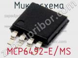 Микросхема MCP6492-E/MS 