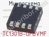 Микросхема TC1301B-GFDVMF