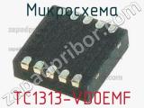 Микросхема TC1313-VD0EMF