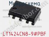 Микросхема LT1424CN8-9#PBF 