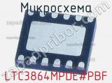 Микросхема LTC3864MPDE#PBF 