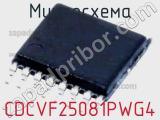 Микросхема CDCVF25081PWG4 