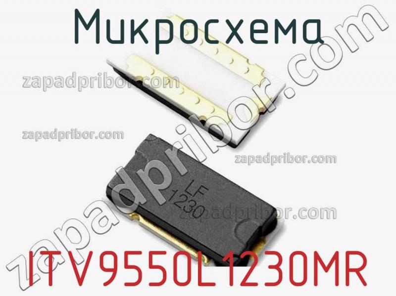 Микросхема ITV9550L1230MR фотография.