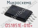 Микросхема DS1851E-010+