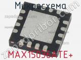 Микросхема MAX15036ATE+ 
