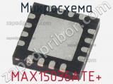 Микросхема MAX15036ATE+