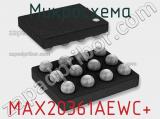 Микросхема MAX20361AEWC+ фотография 2.