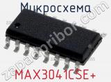 Микросхема MAX3041CSE+ 